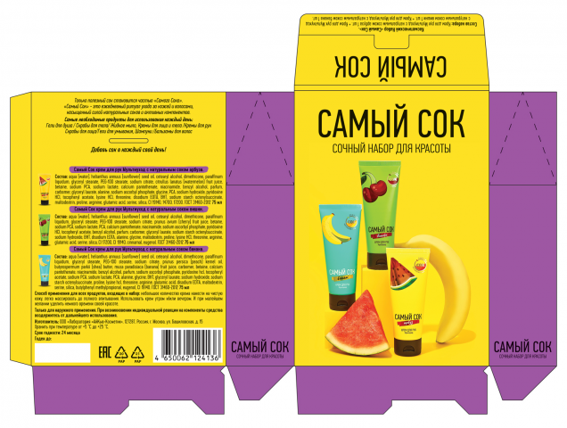 Разработка дизайна коробки