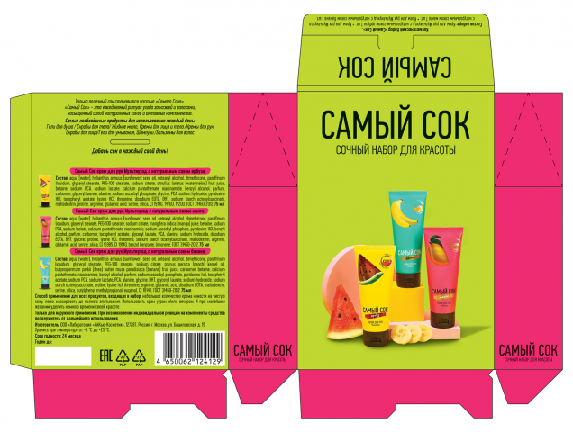 Разработка дизайна коробки
