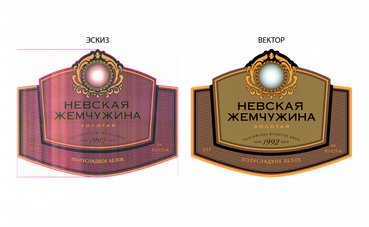Отрисовка по эскизу. Перевод с растра в вектор