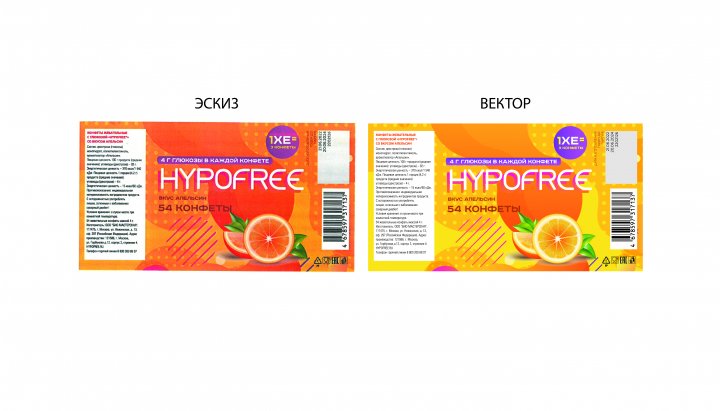 Отрисовка по эскизу. Перевод с растра в вектор