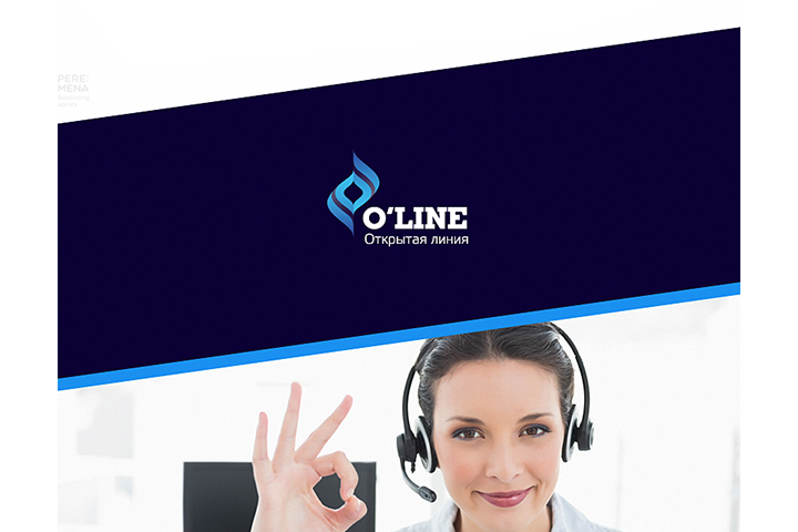 O`line