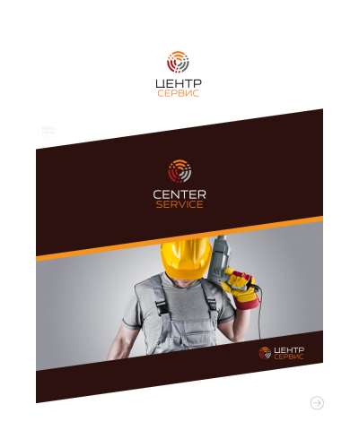 Center Servise
