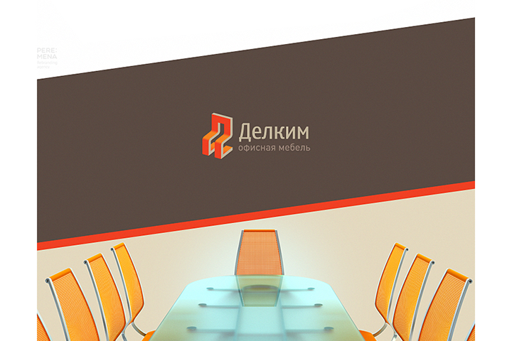 Делким