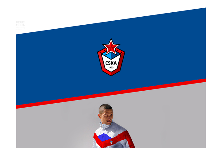ЦСКА