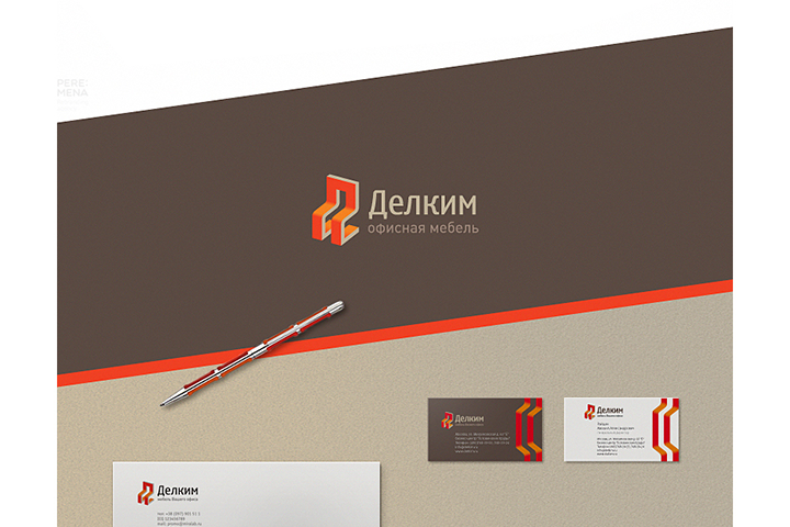 Делким