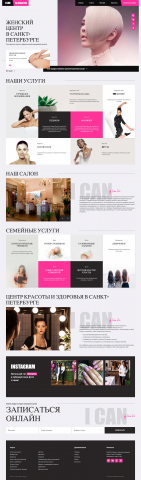 https://salon1.service-upkeep.ru/ - сайт работает