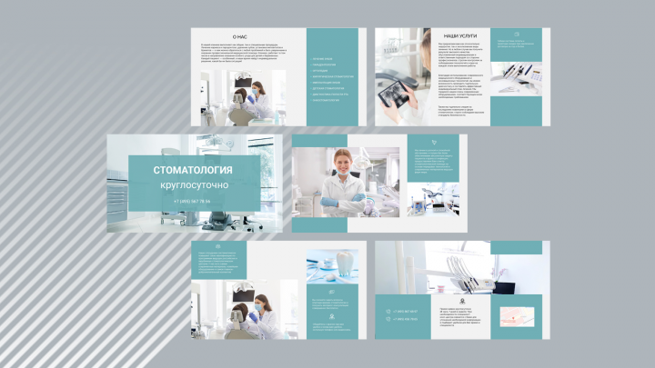 Стоматология.(PDF внутри)