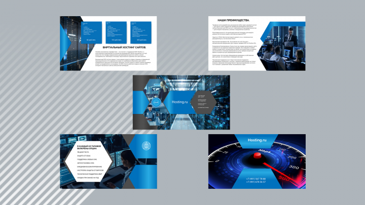 Hosting.ru.(PDF внутри)