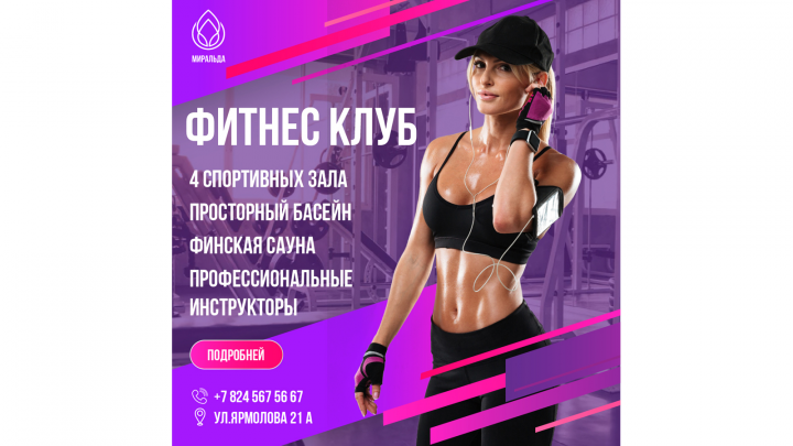 Рекламный пост Инстаграм_20
