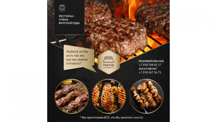 Рекламный пост Инстаграм_27
