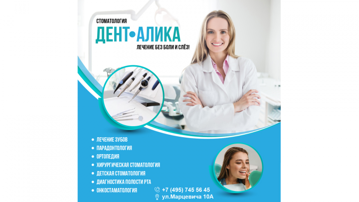 Рекламный пост Инстаграм_26