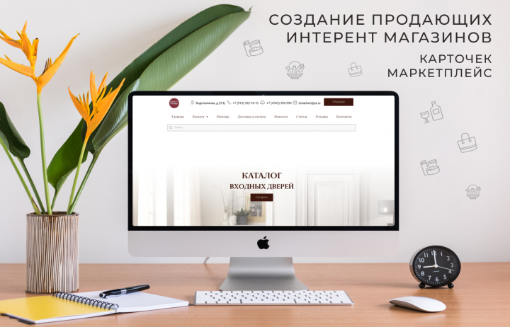 Сайт - «ДОРА» продажа межкомнатных и входных дверей