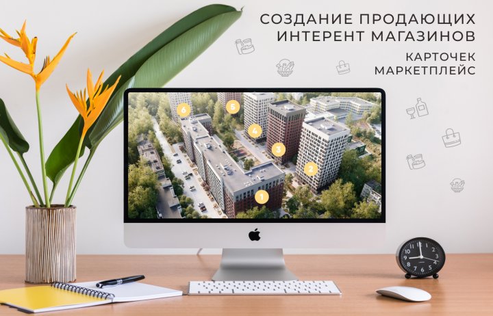 Сайт - Продажа недвижимости и инфраструктуры