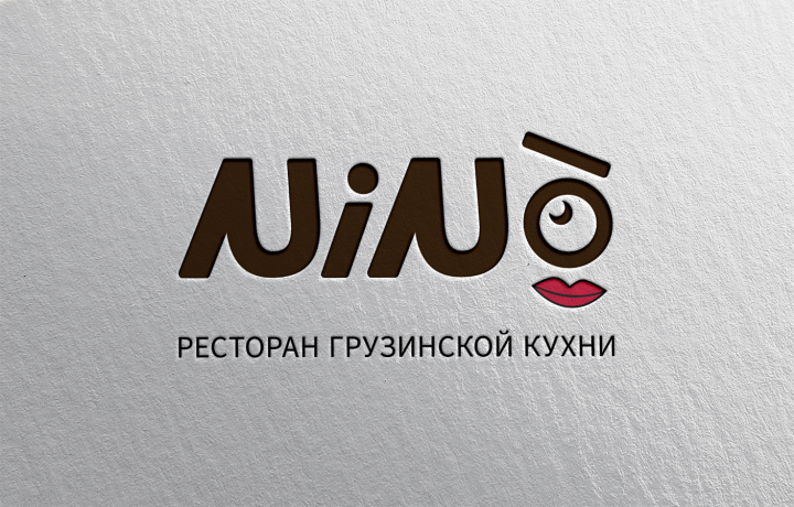 Логотип