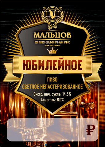 Листовка