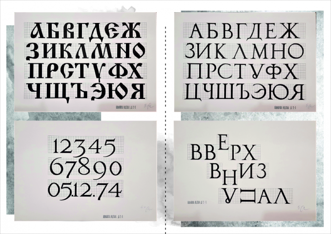 Работа 3826595