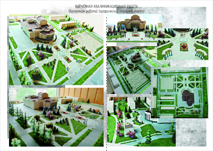 Работа 3826577