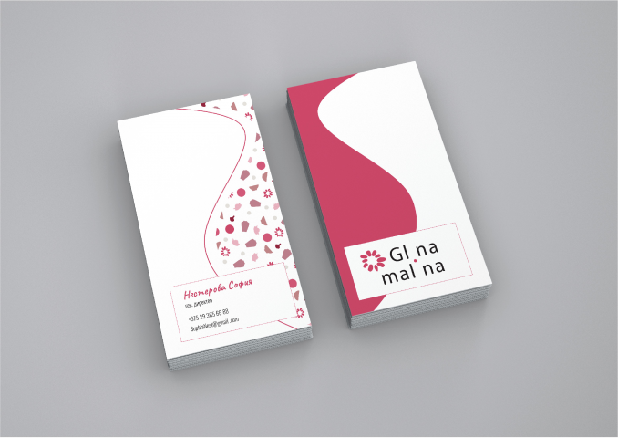Визитки