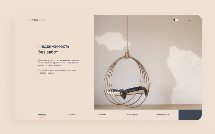 Редизайн сайта Kaizen Reality