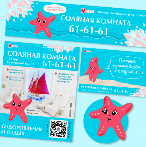 Работа 4376815