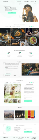 Лендинг для фотографа