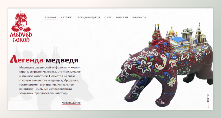 Интернет магазин