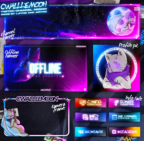 Оформление Twitch для Cwallemoon