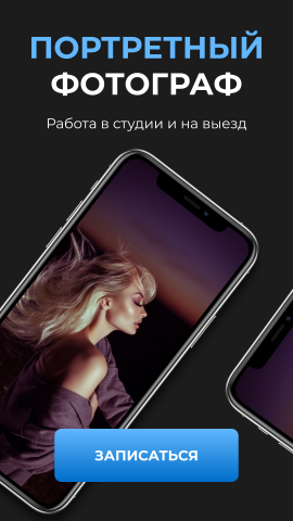Рекламные баннеры