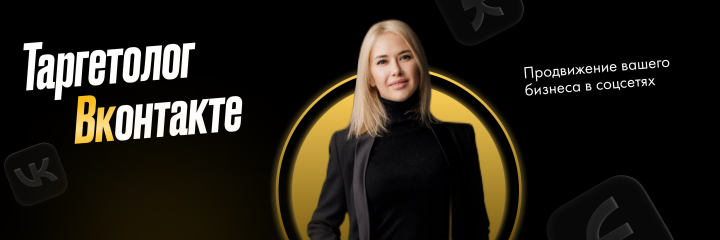 Оформление соц. сетей