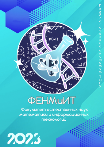 Дизайн карманного календаря