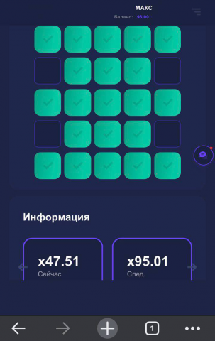 анимация