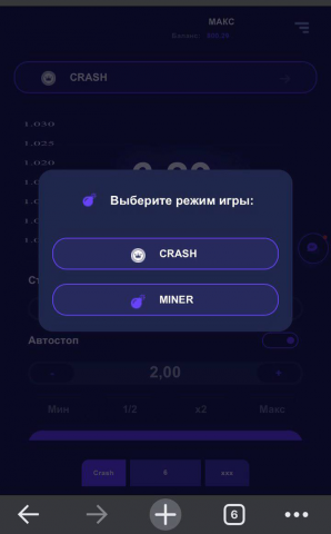 мобильный сайт