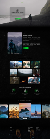 Travel Landing page