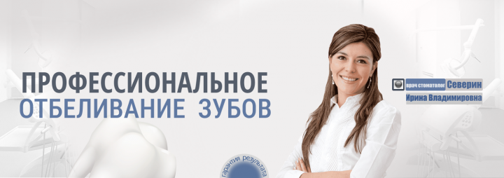 Баннер ВК