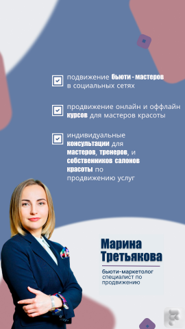 Баннер ВК