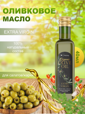 инфографика масло