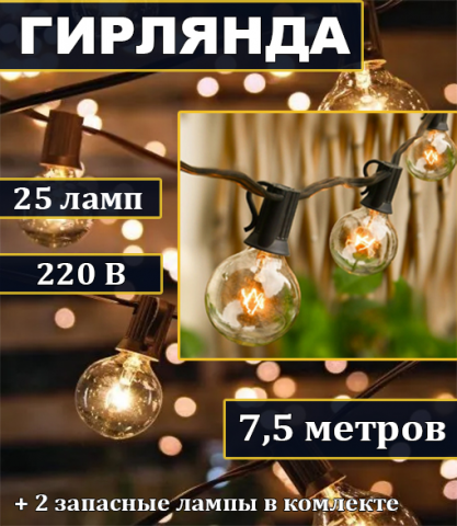 работа со светом
