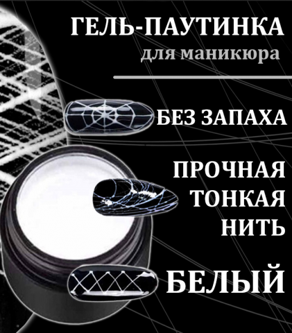 конфетка
