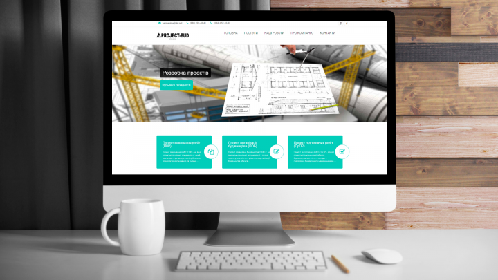 Студия Проект-буд