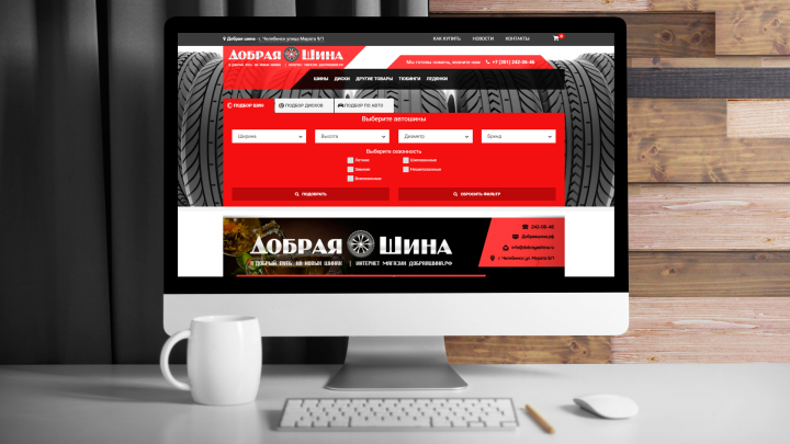 Интернет-магазин под ключ