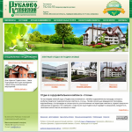 Рублево-Успенский