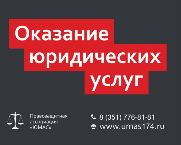 Баннер 2