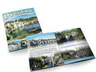 Дизайн буклета "горный парк Рускеала"