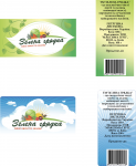 Этикетки