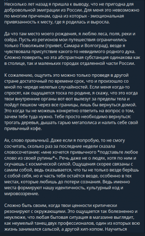 Пост для личного блога