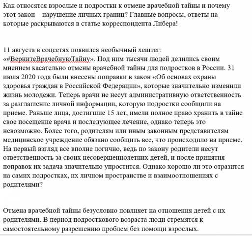 Подробная статья с комментариями героев и экспертов