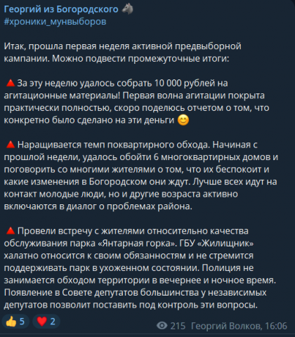 Стилистическая, грамматическая и орфографическая коррекция