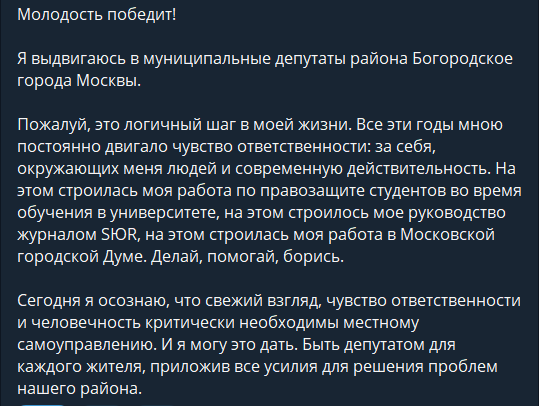 Короткий вовлекающий текст