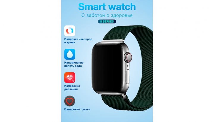 Работа 4366147