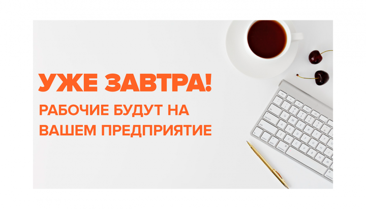 Работа 4366156